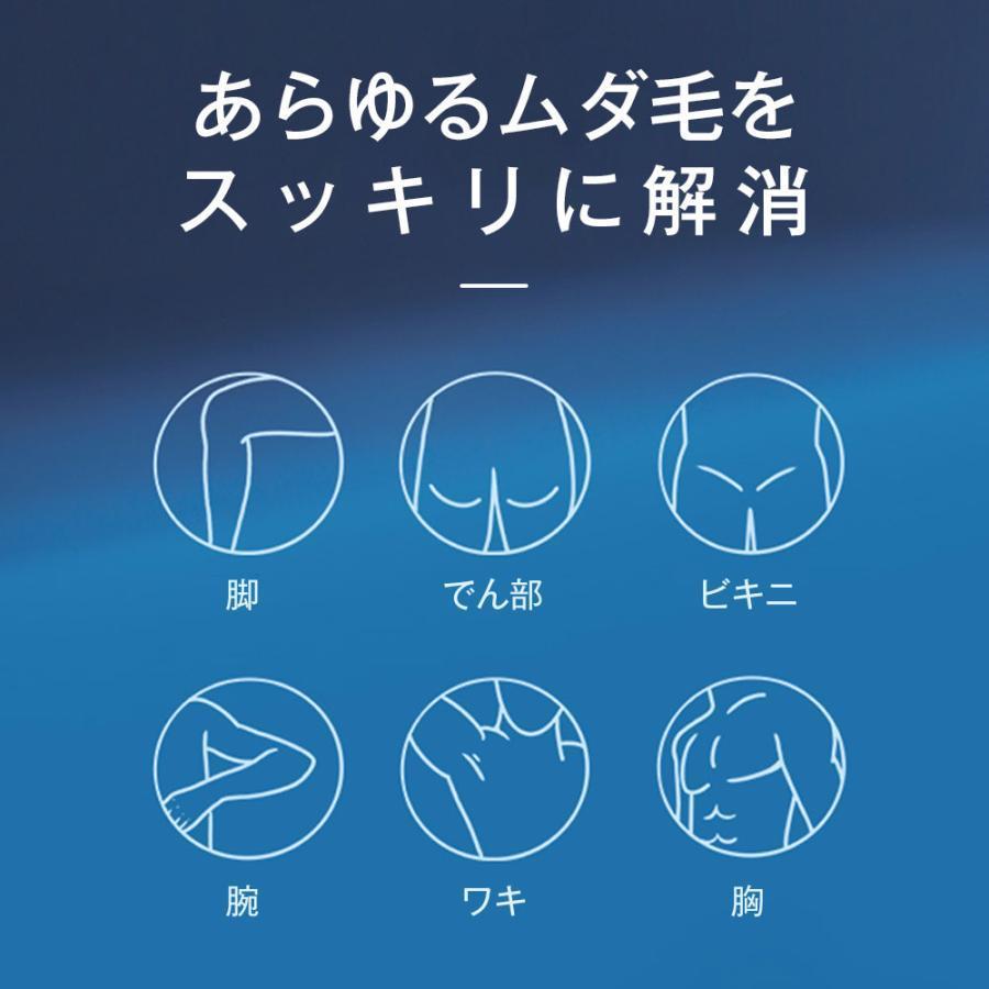 電動バリカン 体毛トリマー 1台5役 ボディシェーバー メンズ vio 多機能セット USB充電式 LEDディスプレイ ヘアカッター 髭剃り IPX7防水 水洗い 鼻毛カッター｜rostine｜06