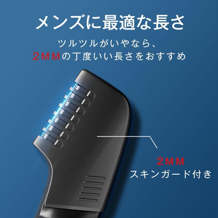 電動バリカン 体毛トリマー 1台5役 ボディシェーバー メンズ vio 多機能セット USB充電式 LEDディスプレイ ヘアカッター 髭剃り IPX7防水 水洗い 鼻毛カッター｜rostine｜10