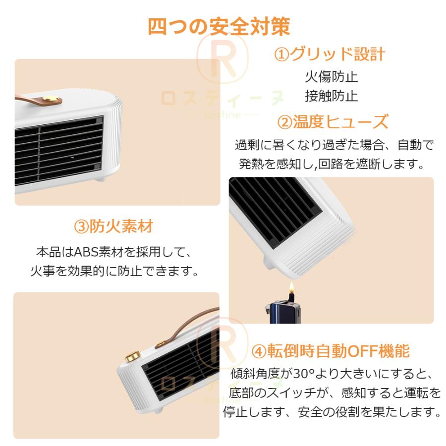 セラミックヒーター 省エネ 羽なし 足元ヒーター 小型 速暖 省エネ 温風機 ファンヒーター 暖房器具 PTC発熱 タイマー付き 風呂場 洗面所 オフィス 家庭用｜rostine｜08