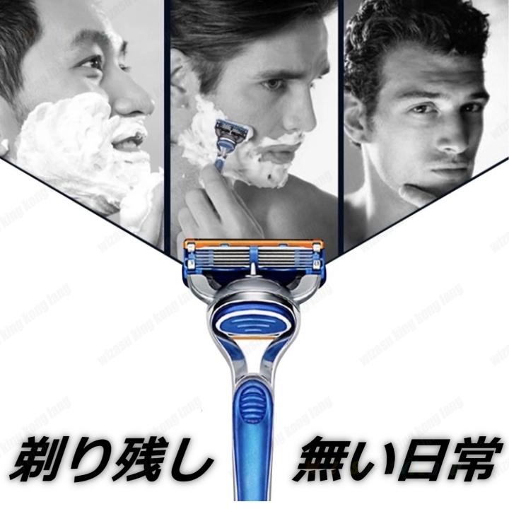 正規品質保証】 ジレットフュージョン プログライド 替刃 互換品 髭剃り オレンジ 2セット ジレットフュージョン プログライド 替刃 互換品 髭剃り オレンジ 2セット