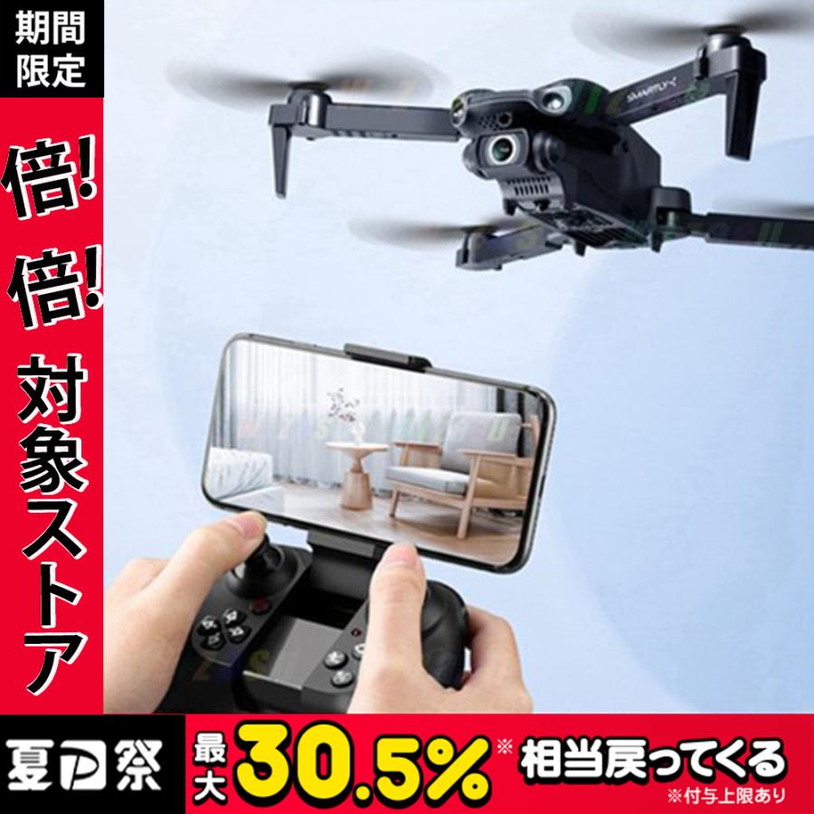 最上の品質な ドローン カメラ付き 4k 6k カメラ 赤外線障害物回避 超高画質 折り畳み式 子供向け 最大25分飛行時間 Wifi Fpvリアルタイム 高度維持 国内認証済み V22