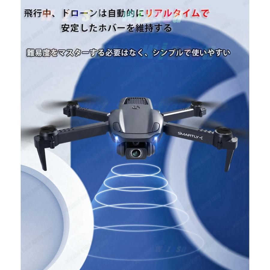 ドローン カメラ付き 4k 6k カメラ 赤外線障害物回避 超高画質 折り畳み式 子供向け 最大25分飛行時間 Wifi Fpvリアルタイム 高度維持 国内認証済み V22 Kkl Yykfj105 B ロスティーヌ 通販 Yahoo ショッピング
