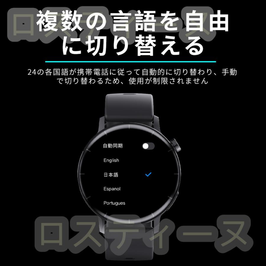 2023 最新 スマートウォッチ 日本製センサー 音声アシスタント 体温 血中酸素 血圧 通話 着信通知 iPhone Android 歩数計 心拍 IP67 防水 睡眠検測 運動｜rostine｜16