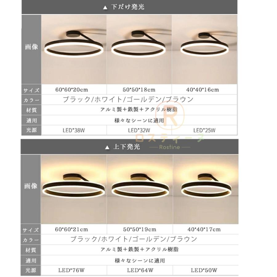 即納 シーリングライト led 照明器具 おしゃれ 調光 調色 リビング照明 天井照明 北欧 和室 居間ライト インテリア ライト 節電 リモコン 新築祝い プレゼント｜rostine｜16