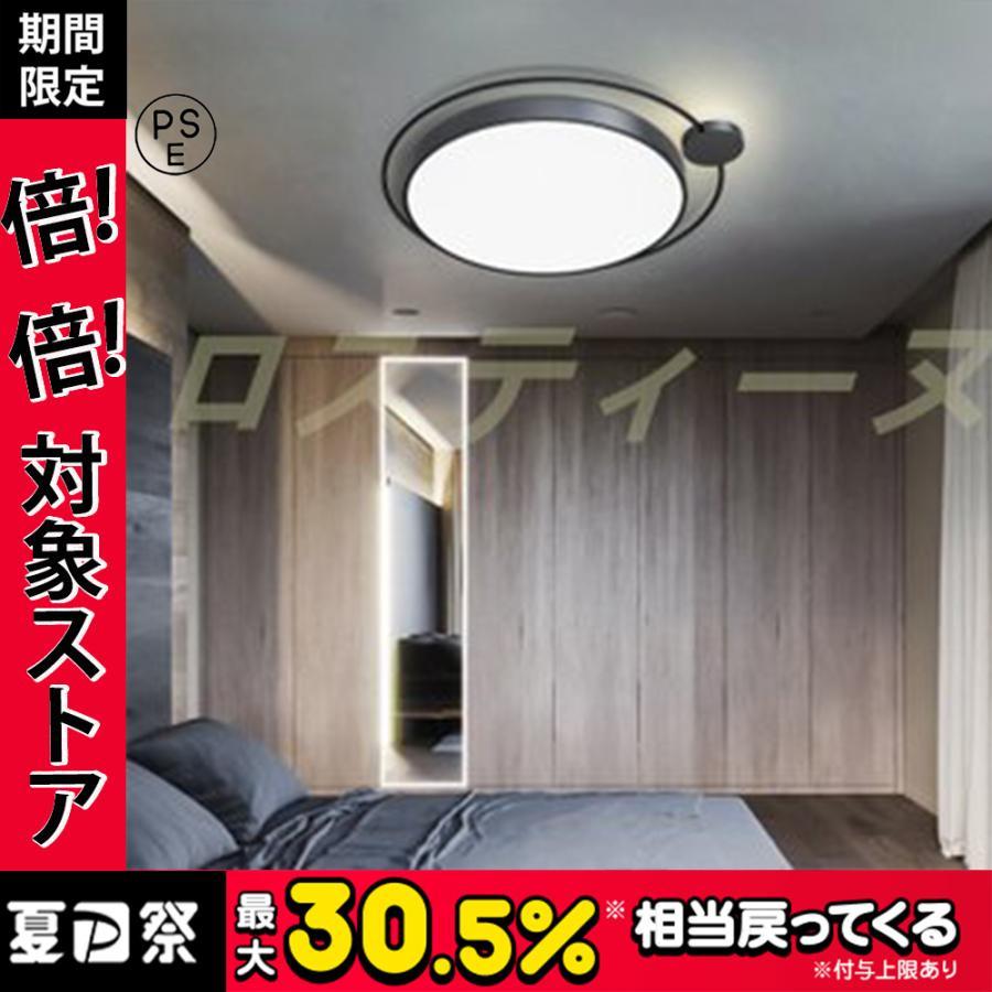 シーリングライト 間接照明 照明器具 アッパーライト 天井照明 調光調色 リモコン付き 明るい Led おしゃれ インテリア 北欧 寝室 省エネ Zmd009 ロスティーヌ 通販 Yahoo ショッピング