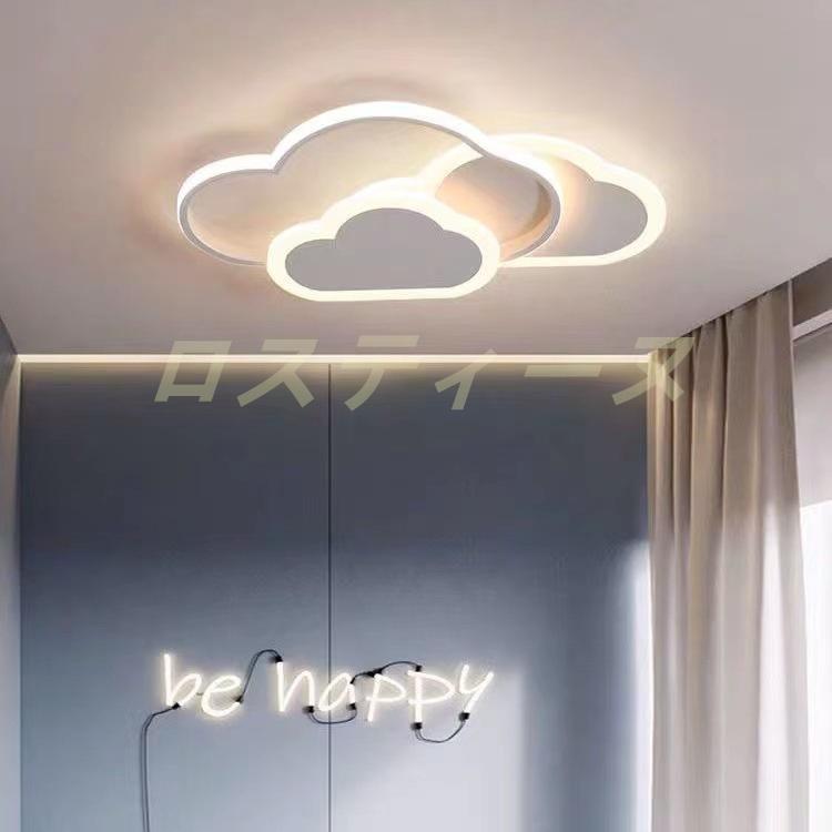 ベビーグッズも大集合 シーリングライト Led 照明器具 調光調色 雲 子供部屋 シンプル 可愛い 引掛け対応 工事不要リモコン付き 壁掛けライト 壁掛け照明 保育園 Aynaelda Com