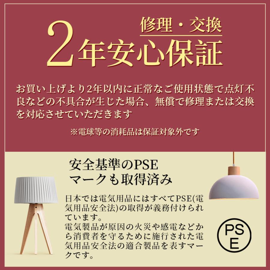 即納 シーリングライト led 6畳 北欧 調光調色 リモコン付き 薄型 天井照明 おしゃれ リビング照明 照明器具 電灯器具 8畳 10畳 和室 インテリア照明 工事不要｜rostine｜16