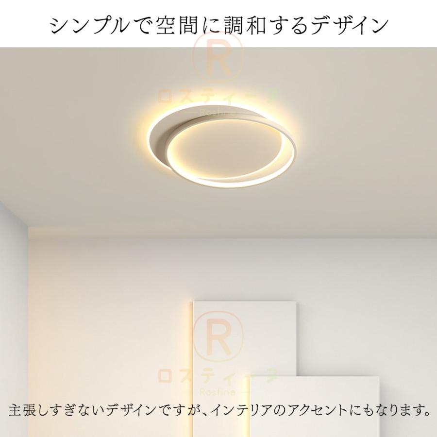 即納 シーリングライト led 6畳 北欧 調光調色 リモコン付き 薄型 天井照明 おしゃれ リビング照明 照明器具 電灯器具 8畳 10畳 和室 インテリア照明 工事不要｜rostine｜06