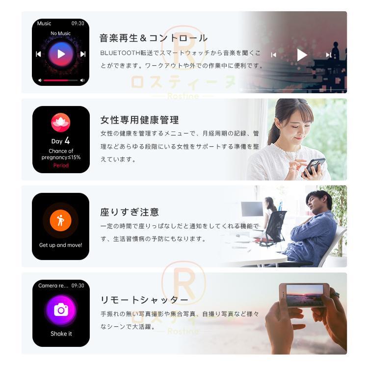 スマートウォッチ 血糖値 血圧測定 通話機能 日本製センサー レディース 体温 メンズ腕時計 心拍 血中酸素 着信通知 睡眠 おしゃれ クリスマス プレゼント｜rostine｜18