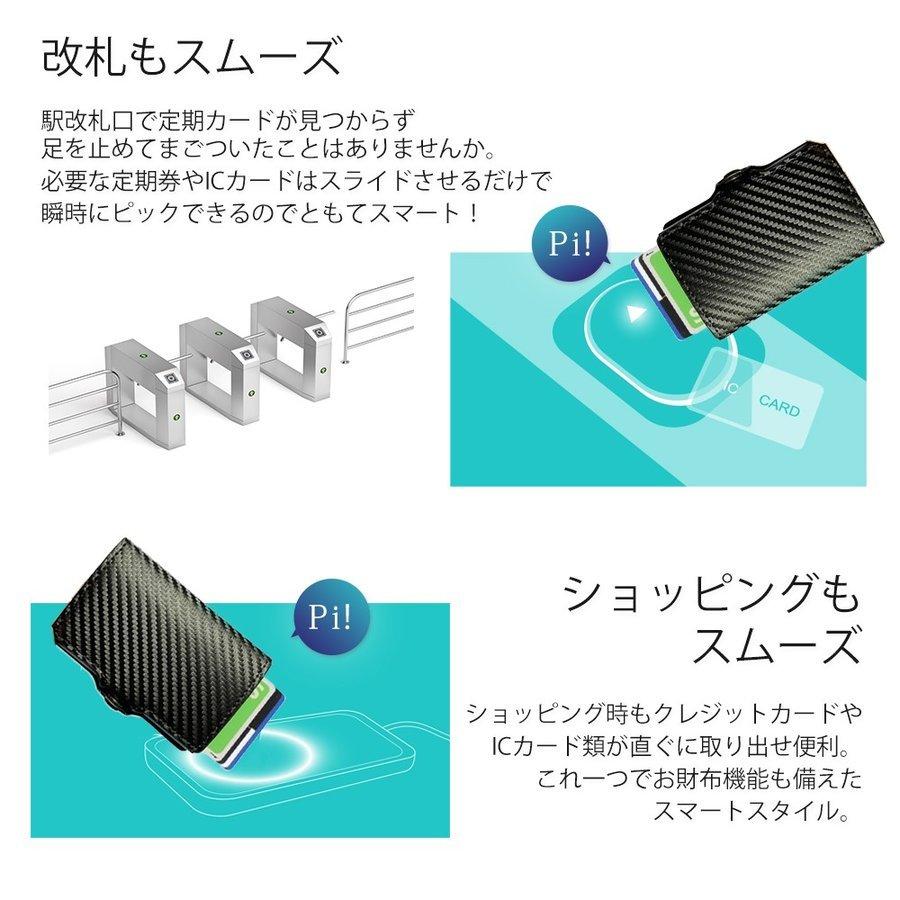 カードケース メンズ スキミング防止 薄型 スリム 磁気防止 スライド式 クレジットカード レディース カード入れ｜rostown｜07