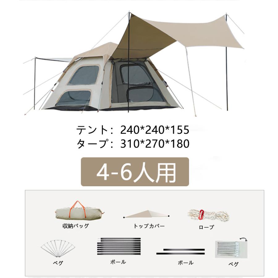 テント ワンタッチテント タープ タープテント キャノピーテント 大型