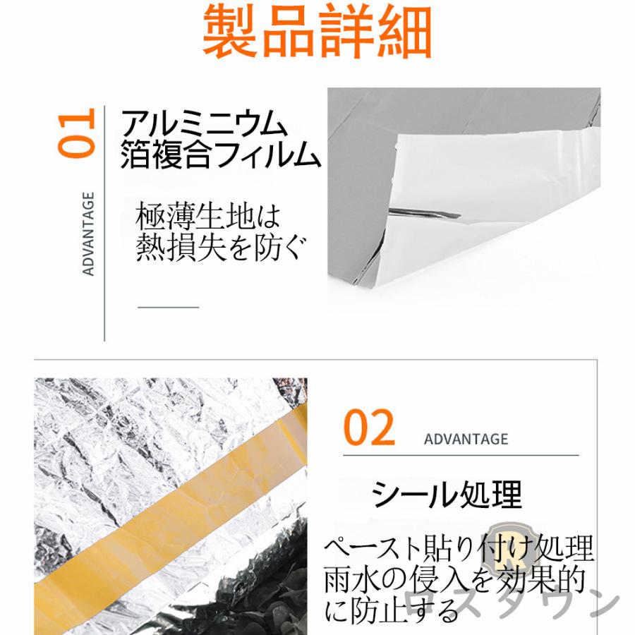 エマージェンシーシェルター テント キャンプ用品 5枚セット 防災テント 大型 体育館 災害用 防災用 非常用テン 簡易テント 寝袋 雨避け 風避け アウトドア｜rostown｜11