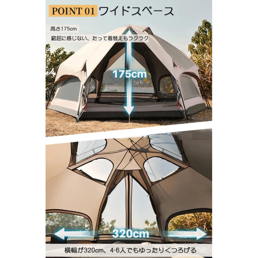 テント ワンタッチテント 大型 ドーム型テント 5人用 キャンプテント キノコテント 耐水 UVカット キャンプ 公園 ファミリーテント ポール付  簡単組立