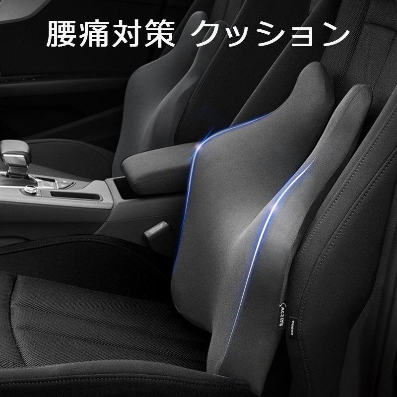 背もたれ クッション 車 椅子 腰当て クッション 腰首セット 腰サポート 首クッション 低反発 車椅子 腰枕首枕 骨盤クッション シート Kd03 ロスタウン 通販 Yahoo ショッピング