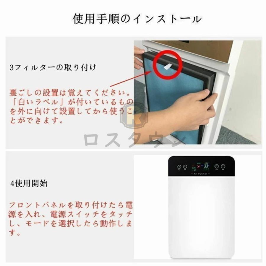 即納 大特価⭐空気清浄機 2023進化版 38畳対応 強力浄化 小型 花粉対策