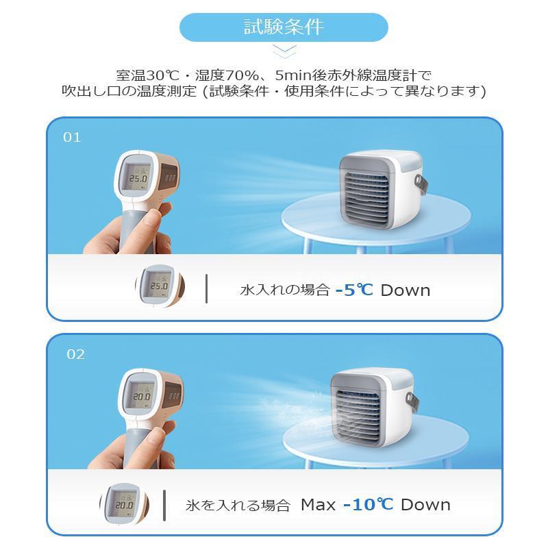 冷風機 ポータブルクーラー 2024最新型  小型 冷風扇 卓上 軽量 携帯 ミニ冷風機 ポータブルエアコン 軽音 3段階 熱中症対策 卓上扇風機 ミニエアコンファン｜rostown｜13