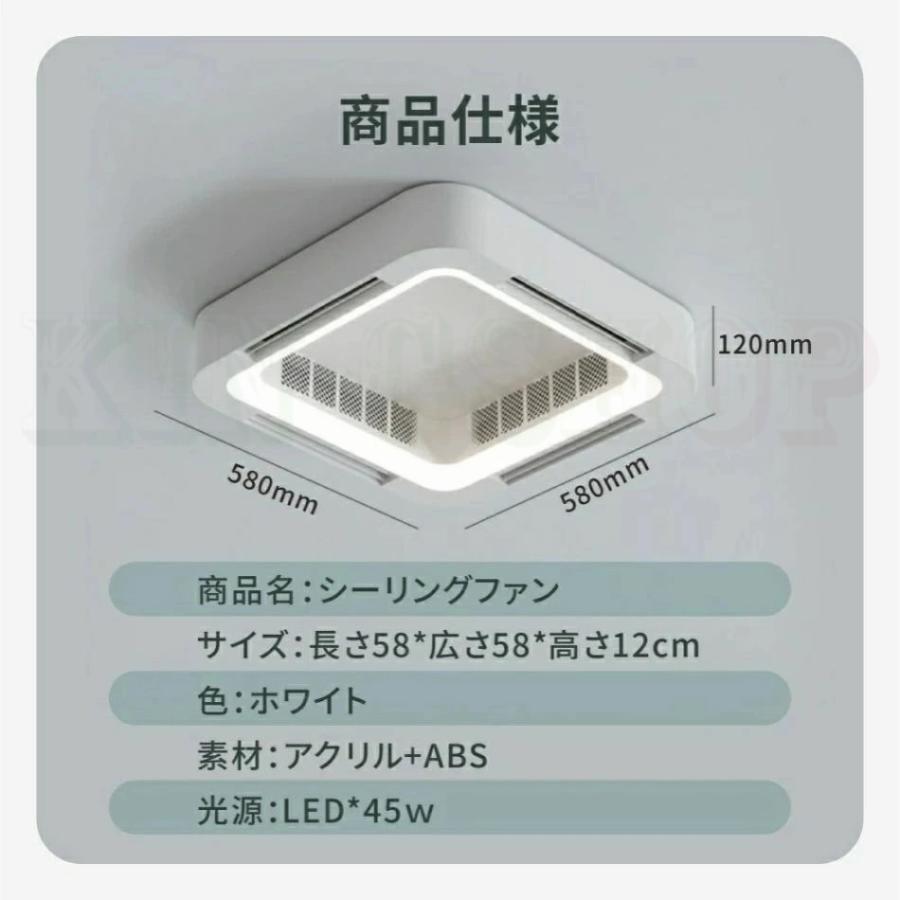 シーリングファンライト シーリングライト LED おしゃれ 薄型 スマホ