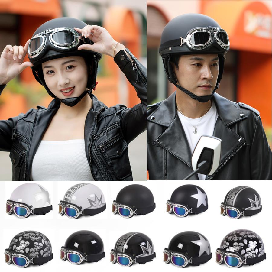 ハーフヘルメット バイク おしゃれ かっこいい オフロードバイク ゴーグル付け ハーレー 半帽型ヘルメット 春