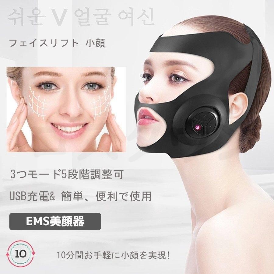 美顔器 Ems Ems美顔器 電動美顔器 美容グッズ ウェアラブル マッサージ フェイスエクササイズ ブラック日本語の説明書 男女兼用 Myq02 ロスタウン 通販 Yahoo ショッピング