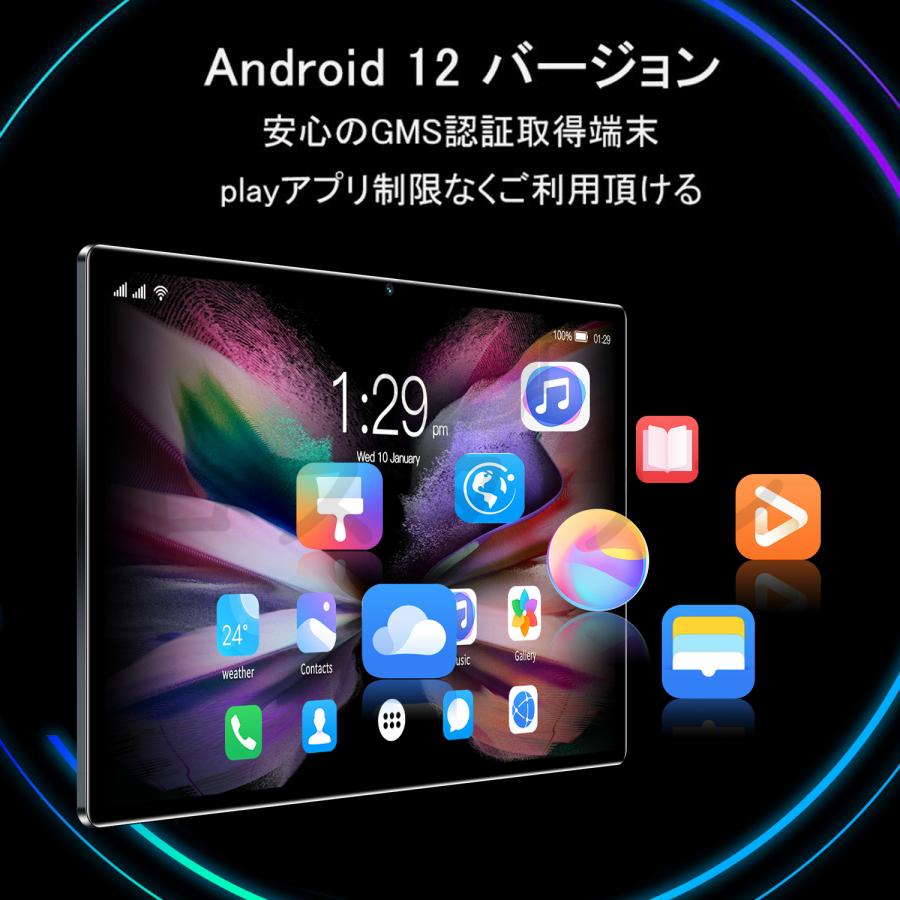 タブレット PC 10インチ Android12.0 Wi-Fi 6+128GB IPS液晶 SDカード 本体 wi-fi版 在宅勤務 ネット授業 コスパ最高 2023 新品割引 日本語取扱説明書｜rostown｜14