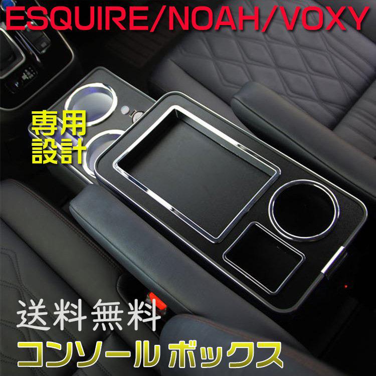 車 コンソールボックス 大容量 収納 収納グッズ 小物入れ 多機能 汎用 肘掛け 収納 ドリンクホルダー USBポート付き カー用品 カーグッズ :qcfsx01:ロスタウン - 通販 - Yahoo!ショッピング 車 コンソールボックス 大容量 収納 収納グッズ 小物入れ 多機能 汎用 肘掛け 収納 ドリンクホルダー USBポート付き カー用品 カーグッズ :qcfsx01:ロスタウン - 通販 - Yahoo!ショッピング