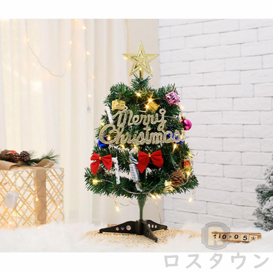 ミニクリスマスツリー クリスマスツリー 卓上 木 飾り 三人サンタ帽付き おしゃれ 北欧 30cm 45cm 60cm クリスマスプレゼント 雰囲気 Diy 組み立て簡単 Sds01 ロスタウン 通販 Yahoo ショッピング