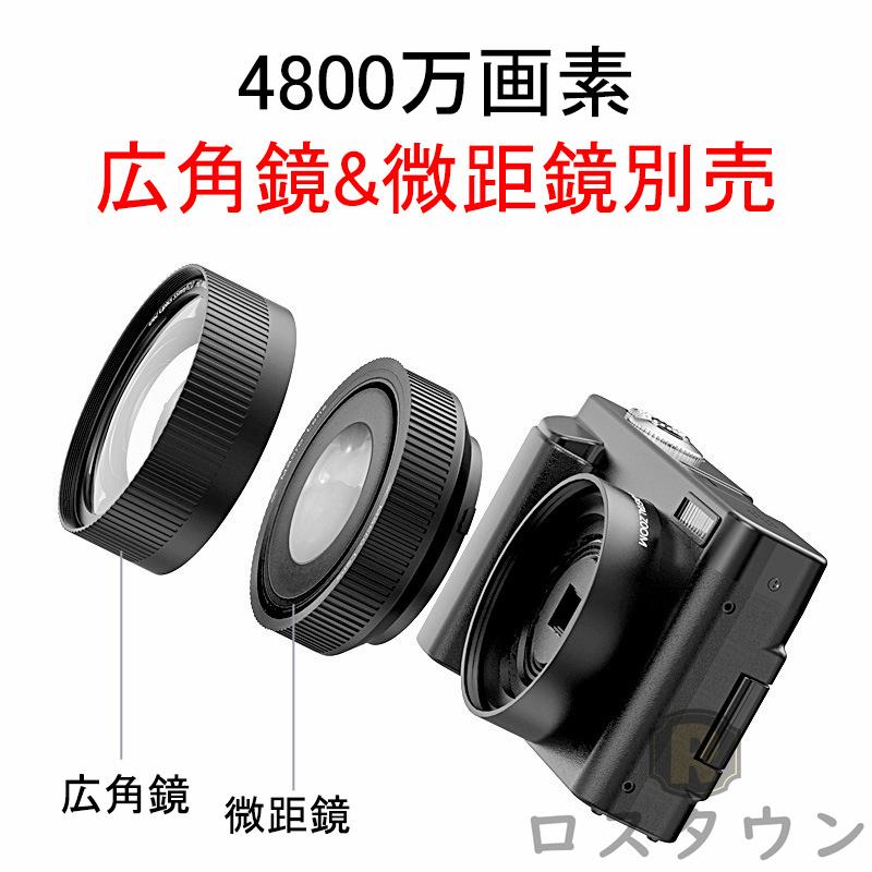 ビデオカメラ 4K カメラ 4800万画素 デジタルビデオカメラ 日本製センサー 4K手持ちDVビデオ 一台二役 DVビデオカメラ 3.0インチ 家庭用 日本語の説明書付き 30FPS