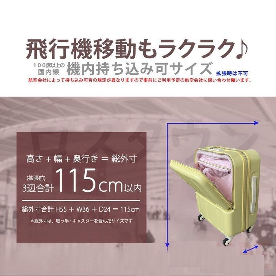 最新のデザイン スーツケース 機内持ち込み S 拡張 軽量 靜音 Tsaロック おしゃれ フロントオープン ストッパー キャリーケース 容量29l 5色 旅行かばん 1年保証付 送料無料 Whitesforracialequity Org