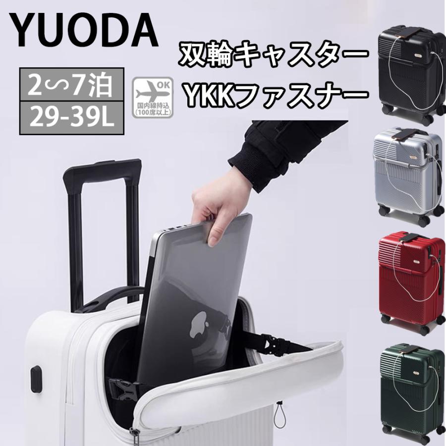 スーツケース 機内持ち込み 軽量 大容量 キャリーケース トップオープン 上開き キャリーバッグ 静音 ビジネス ハーフオープン Tsaロック おしゃれ 家族旅行 Xlx05 ロスタウン 通販 Yahoo ショッピング