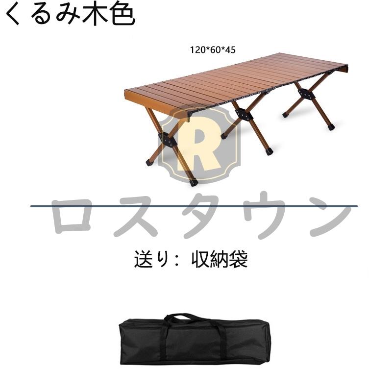 ウッドロールテーブル アウトドア 幅90cm 木製 収納袋付き 天然木 折りたたみ キャンプ キャンプ ウッドロールトップテーブル ピクニック アウトドア 送料無料｜rostown｜03