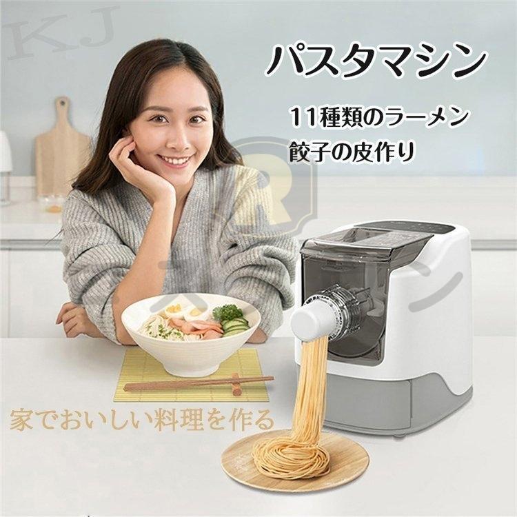 製麺機 ウマくてご麺 プラス 自家製 家庭用 大容量 手づくり ラーメン うどん そば 生地 麺 自家製麺 11種類の麺を作る パスタマシン カッターヘッド 12種類付き zmj01ロス