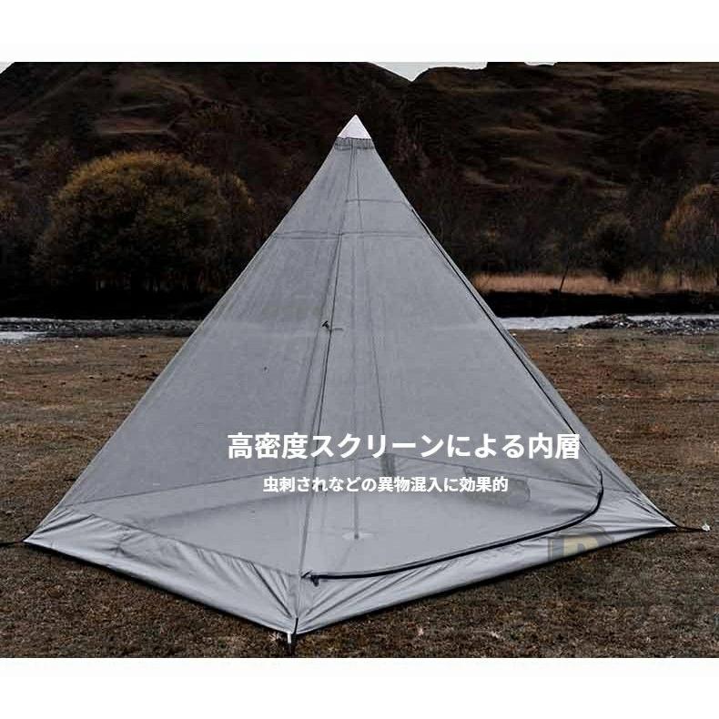 インテグラルデザイン シルドーム sildome インナーテントセット 検MSR