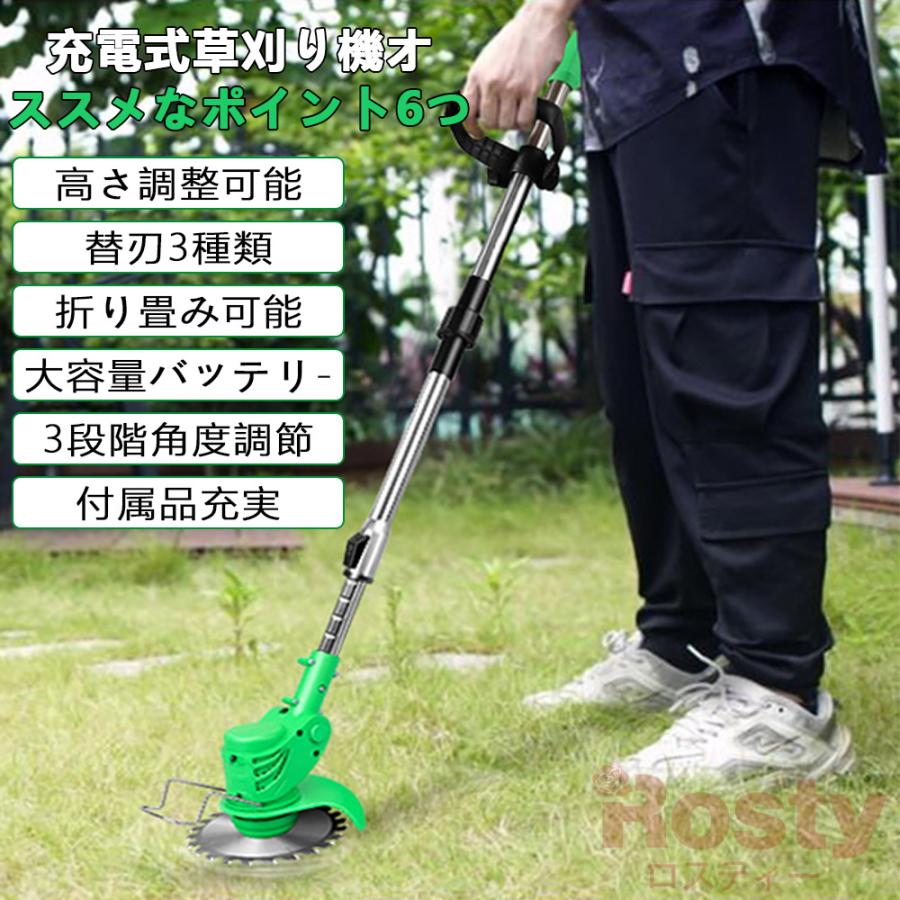 卸売り 草刈り機 充電式 家庭用 コードレス 軽量 2kg 36V 高さ調整可能