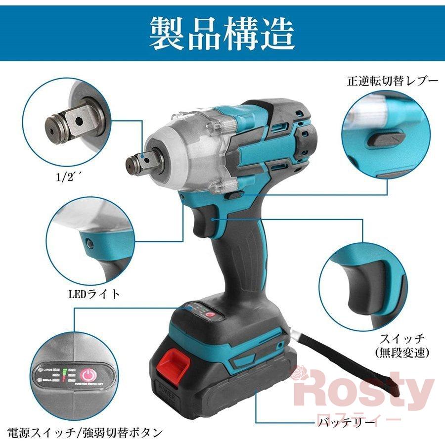 初回限定お試し価格】【初回限定お試し価格】インパクトレンチ 電動