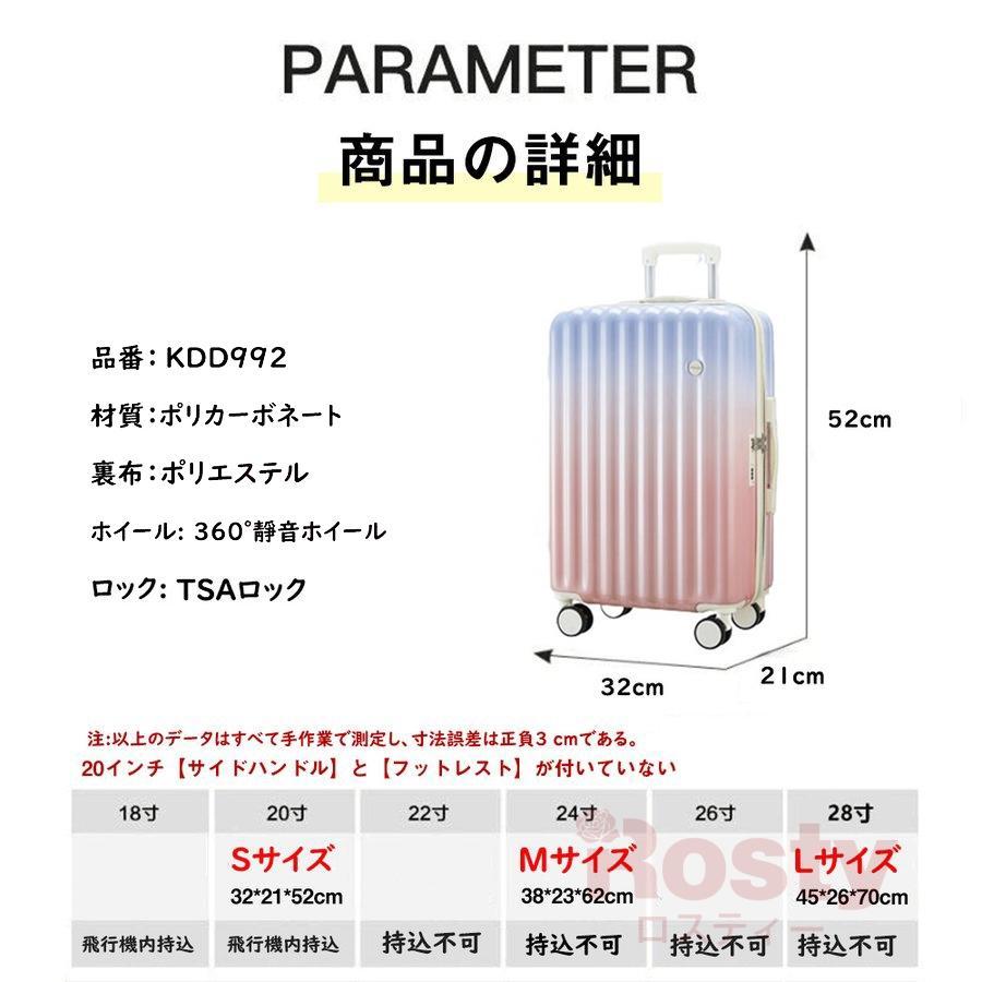 スーツケース 機内持ち込み 小型 軽量 Sサイズ おしゃれ 人気 キャリーケース 短途旅行 出張 容量39L 3-5日用 キャリーバッグ 旅行かばん 1年保証 8色｜rosty｜11