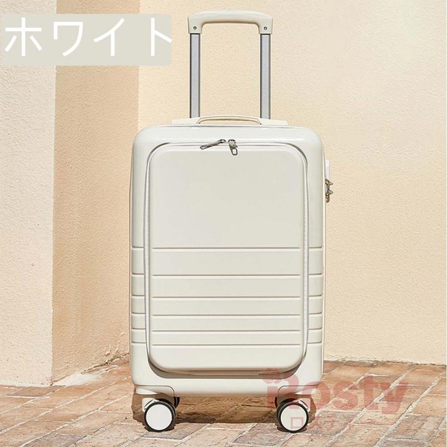開店記念セール！開店記念セール！スーツケース 機内持ち込み 上開き
