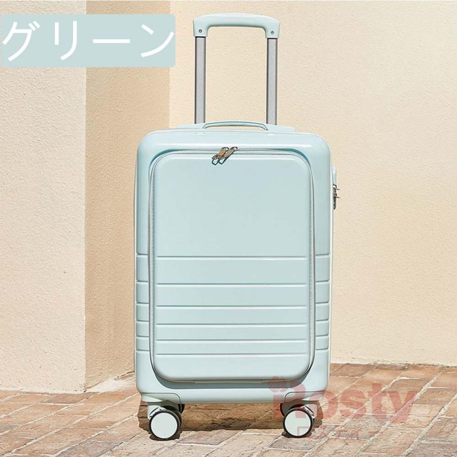開店記念セール！開店記念セール！スーツケース 機内持ち込み 上開き