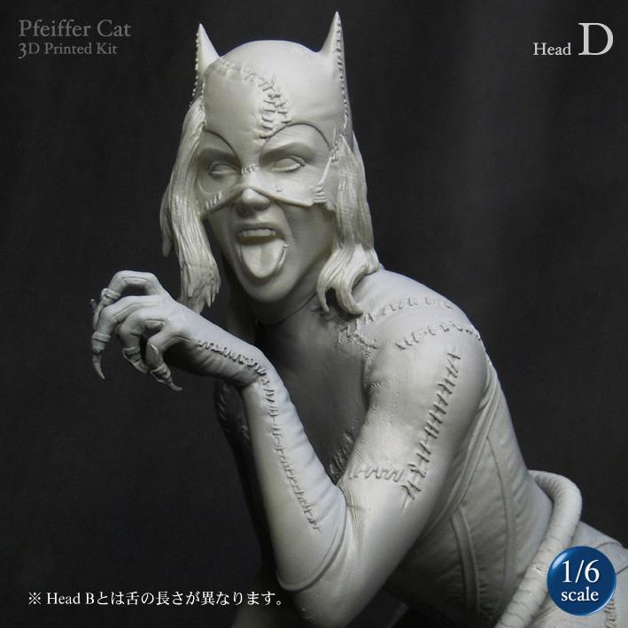 Pfeiffer Cat キット【取り寄せ】 : ROSWELL JAPAN - 通販 - Yahoo!ショッピング