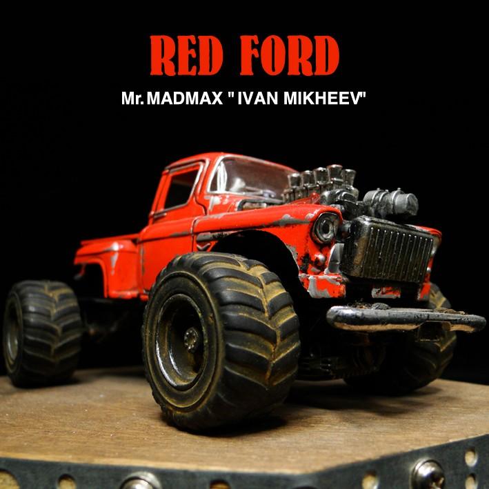 RED FORDカスタム完成品の画像