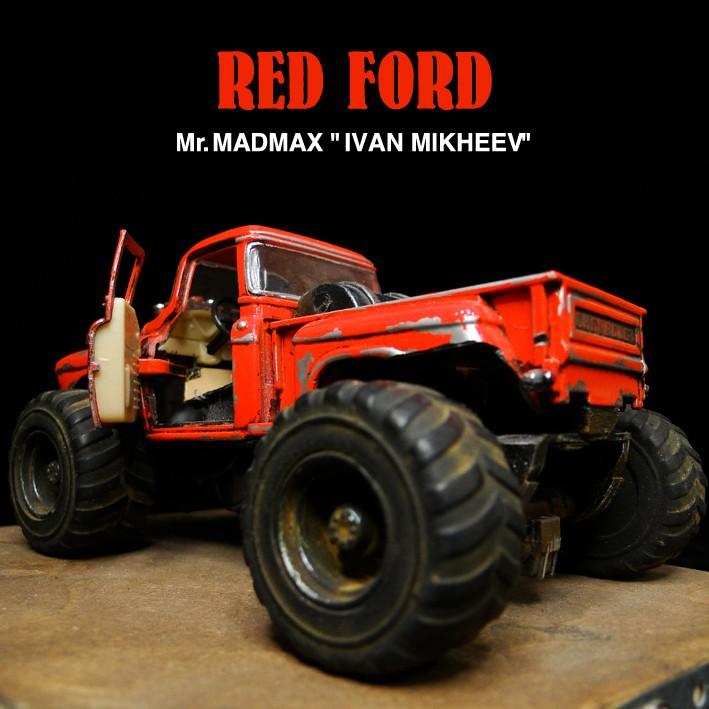 RED FORDカスタム完成品の画像