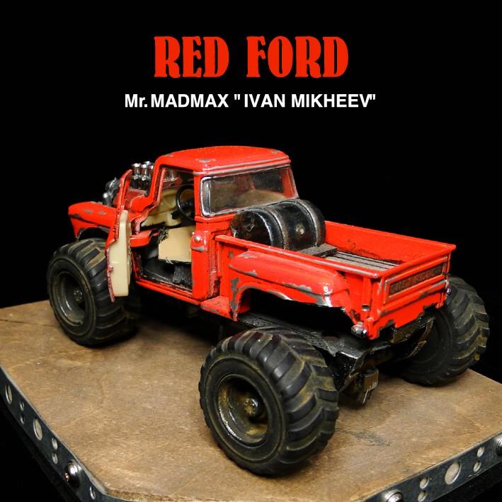 RED FORDカスタム完成品の画像