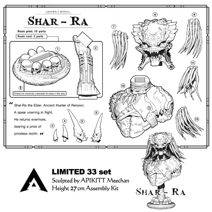 SHAR-RA Bust kit【予約受付中】 : ROSWELL JAPAN - 通販 - Yahoo!ショッピング