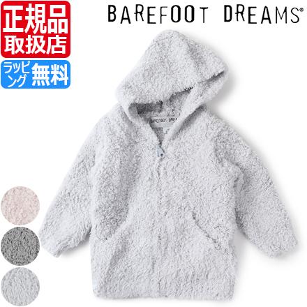 BAREFOOT DREAMS（ベアフットドリームズ） BAREFOOT DREAMS