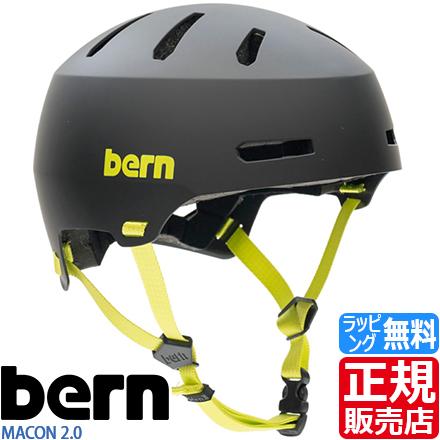限定 bern × Burton コラボ ヘルメット Xゲーム U.S.A BERN SM WATTS バーン ヘルメット ワッツ プロテクター スケートボード
