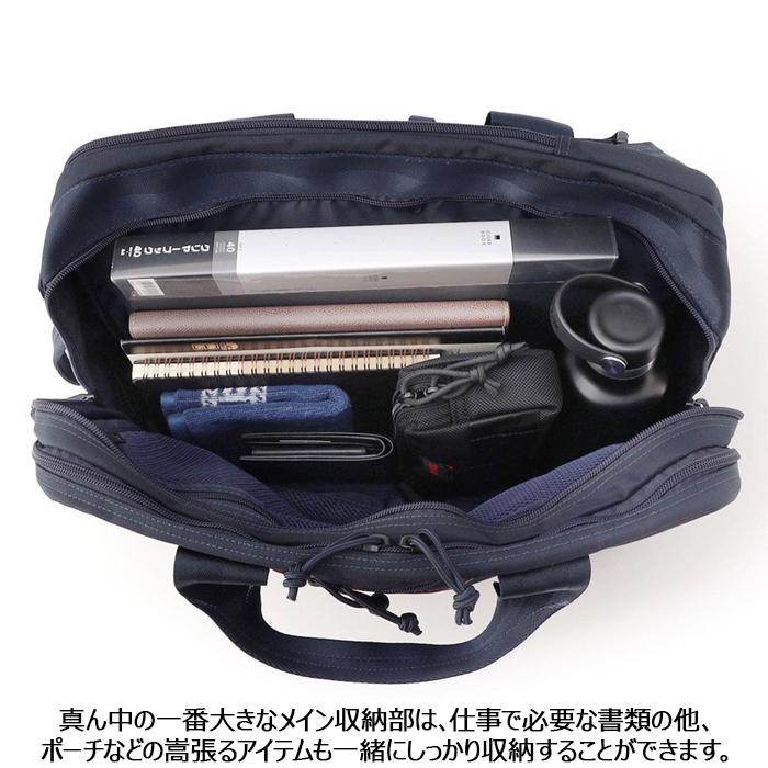 Kenブリーフィング TR-3 MW GENII ビジネスバック TR-3 S MW GENII - BRIEFING（ブリーフィング）