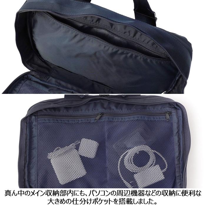 ブリーフィング 3WAY ビジネスバッグ バッグ BRIEFING TR-3 S MW GENII モジュールウェア リュック リュックサック ビジネス ショルダーバッグ ブリーフケースの画像