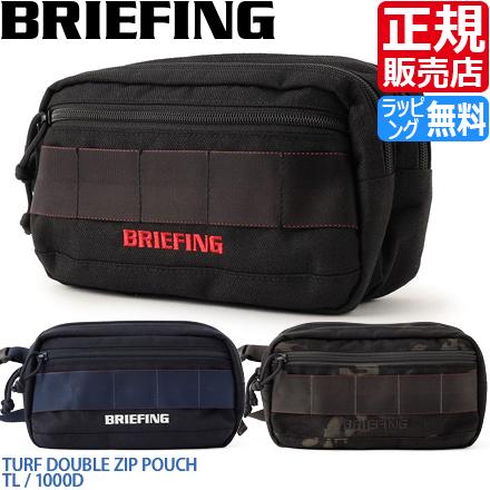 BRIEFING ブリーフィング ポーチ TURF DOUBLE ZIP POUCH ゴルフ BRIEFING ブリーフィング ポーチ TURF DOUBLE ZIP POUCH ゴルフ