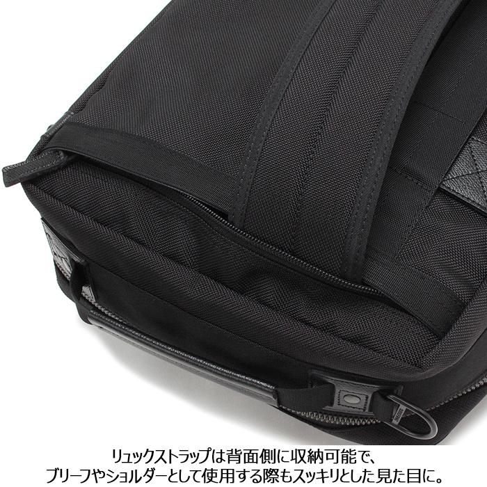 3WAY B4 ビジネスバッグ バッグ 3wayバッグ BRIEFING FUSION TRINITY LINER HD リュック ビジネス ショルダーバッグ ブリーフケース メンズ ナイロン 通勤 通学の画像