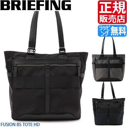 BRIEFING（ブリーフィング） トート トートバッグ BRIEFING FUSION BS