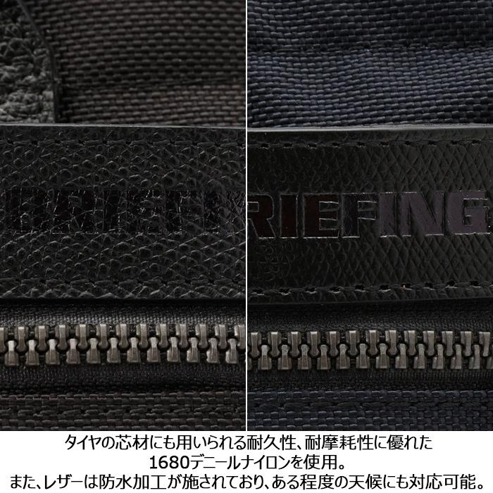 ブリーフィング トート トートバッグ BRIEFING FUSION BS TOTE HD 黒 ネイビー バッグ ナイロン ビジネス トラベル 旅行 メンズ レディースの画像